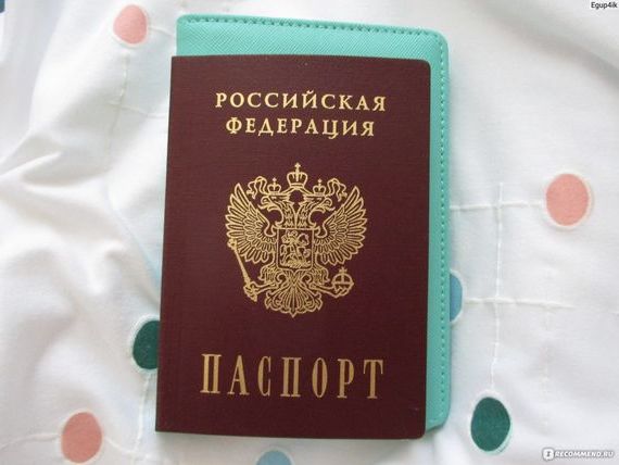 прописка в Лодейном Поле